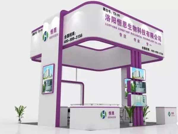 
                                恒恩生物青島展會（展位號：T2-91）誠邀您前來參展！
                            