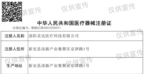 “小、快、準(zhǔn)”，恒恩POCT儀器，又一新證！